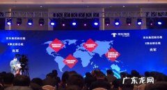 京东有哪些国家馆？10个国家的国家馆京东有2个