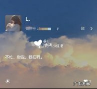 状态哪里改歌曲在哪里听？微信上这些歌可以改微信状态