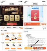 美团外面会员费用多少？美团外卖和饿了么哪个划算？