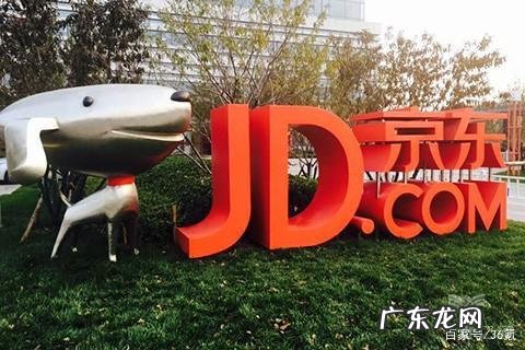 京东货运航空产品有哪些?3月18日,京东货运航空首航仪式在西安举行。 …