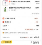 美团商家单笔收款限额多少？美团商家单笔收款限额是多少？