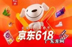 曝光京东快递哪些地方没送：从1楼到18楼,到底多久能送到？