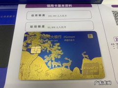 携程金卡会员要多少里程？2年10万3年15万