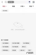 京东自营有哪些东西,京东自营和淘宝天猫有什么区别