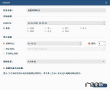 录猎开启声音录制教程