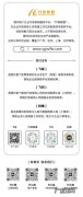 携程租车押金多少钱？1年2万3万5万的