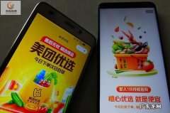 美团优选一单多少sku？1个sku卖10元,你信吗？