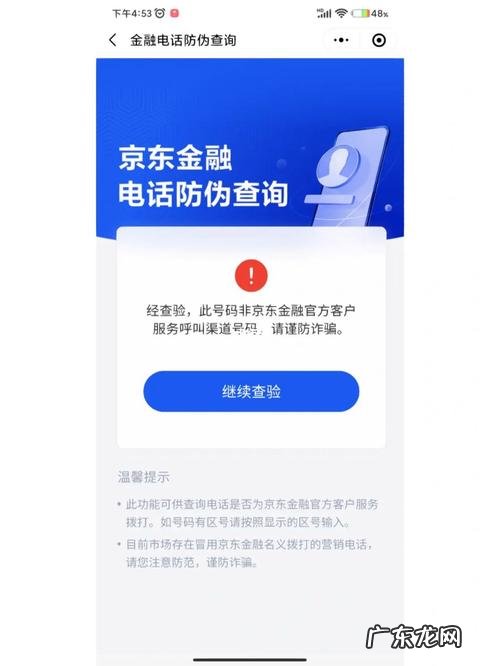 京东增值服务方式有哪些？京东商城怎么开&#8230;