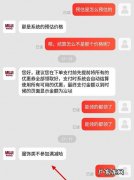 京东客服电话有哪些工作,京东客服一天要接多少电话