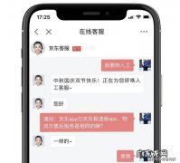 京东app特点有哪些？京东app优点是什么？