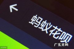用花呗买东西怎么退货？看看这3个数字,就知道怎么退了