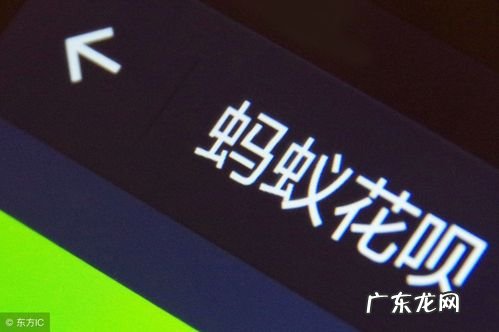 用花呗买东西怎么退货？看看这3个数字,就知道怎么退了