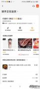 开通美团需要多少费用？美团外卖开通条件有哪些？