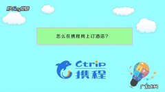 携程签证费用多少钱,携程签证费用多少