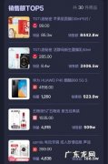 成都京东新店引流有什么？3天引粉1万,看看我的操作