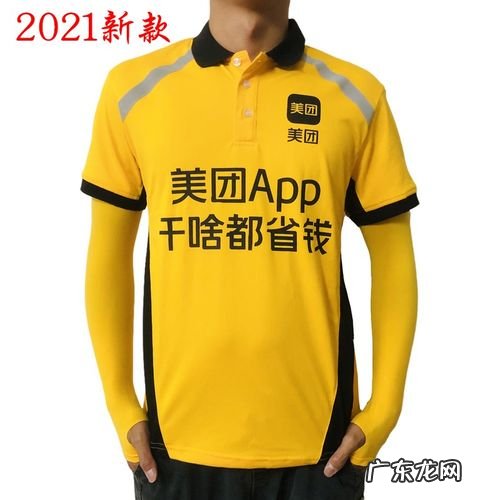 美团自己的骑手收入多少,美团外卖小哥:月入过万很简单