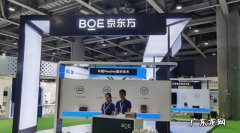 京东方产销部门有哪些？京东方员工数量是多少？