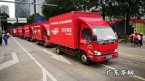 京东物流要素有哪些特点?从仓储到配送到配送,京东是怎么做到的?
