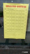 京东镇有哪些初中？京东中学、京东二中、京东三中&#8230;&#8230;哪个是你家孩子读的？