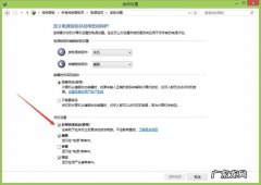 怎么删除hiberfil.sys关闭系统休眠