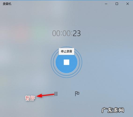 电脑录音只录内部声音怎么操作