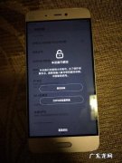 realme手机忘记锁屏密码怎么解锁