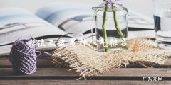 谁是12位不老男神人气排名第一？