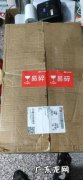 京东发不了新疆的哪些快递？看看就知道&#8230;