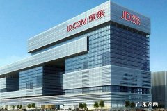 阳逻京东有哪些岗位招工？2月1日招聘信息