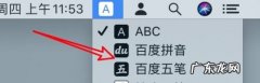 笔记本上顿号怎么打出来