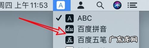 笔记本上顿号怎么打出来