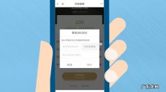 有哪些应用支持京东白条：有2万多家