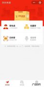 京东物流收费方式有哪些？5种收费标准对比,看看你适合哪一种
