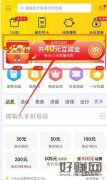 京东闪支付方式有哪些？京东闪付怎么使用？