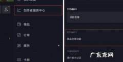 抖音电脑怎么开直播