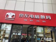京东电脑有哪些好物？10万条评论告诉你