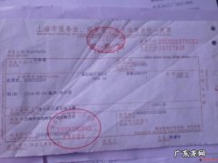 酒店预订携程退机票退多少？看看就知道!