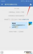 微信发起群聊在哪里找？3个方法,简单又好用!