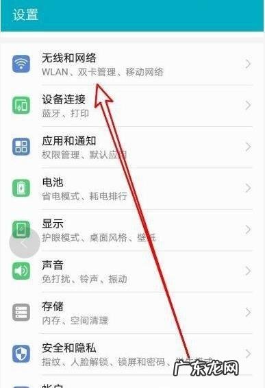 华为手机怎么查新手机？教你一招,一秒变大神!