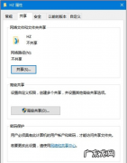 两台电脑怎么共享