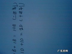 1加到20等于多少？1到20各数相加等于100的数有个