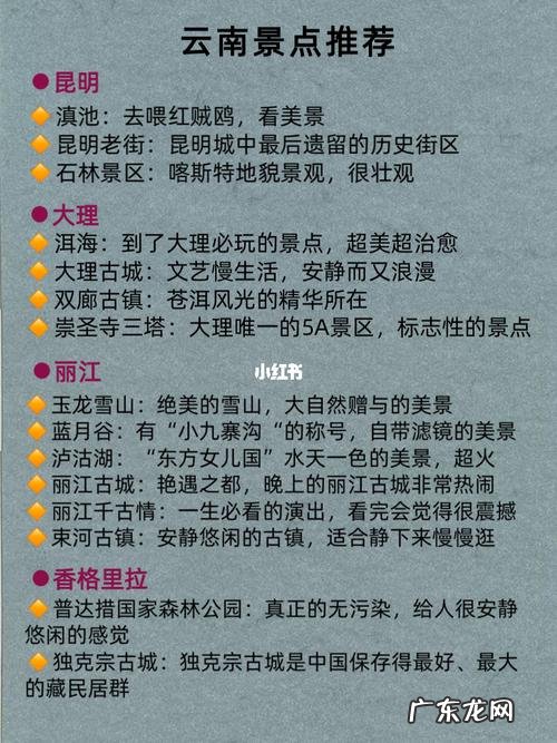 去昆明玩住在哪里方便?推荐几处便宜又好玩的宾馆!