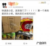 哪些快递站支持京东快递？1个回答告诉你：有10万+