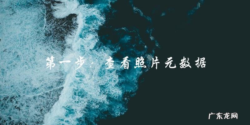 谁是照片里的神秘第四人?揭开于和伟一家三口的惊人秘密!