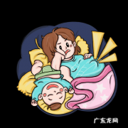 宝宝夜里老蹬被子怎么回事