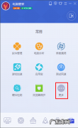 如何设置电脑每天自动清理垃圾