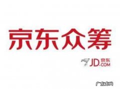 京东贷款风险有哪些？看看这3个数字你就知道了!京东贷款