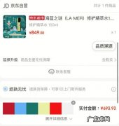 在京东购物哪些是自营的？看看这个就知道了