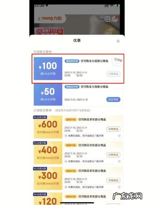 京东上购物商城有哪些? 京东上购物商城推荐: n1. 京东自营店: 2. 京东第三方卖家: 3.京东全球购 4.京