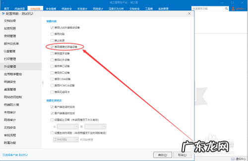台式电脑如何设置在同一窗口打开每个文件